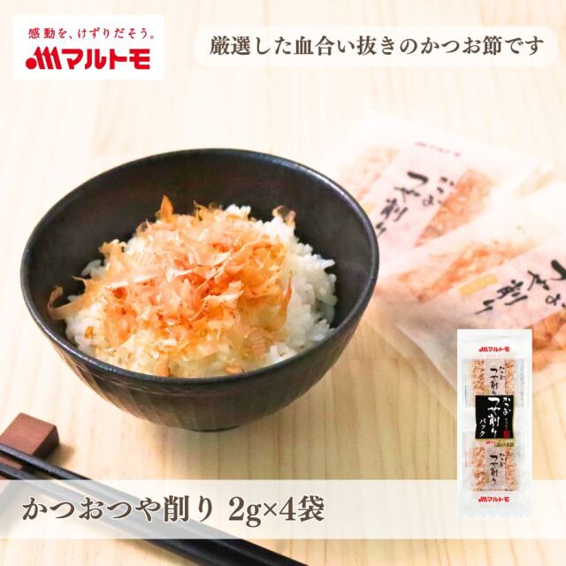 （鰹）まとめ買い　9点 鰹節削り器のおすすめ10選｜厚さ調整ができる人気の商品を徹底
