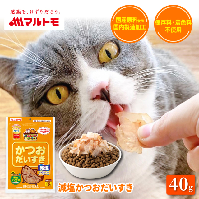 商品詳細】サーモンだいすき30g（×30袋）｜マルトモ公式直販のペット用