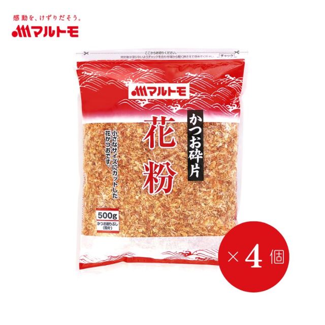 【まとめ買い】【非在庫品】かつお砕片 花粉 500g（×4個）
