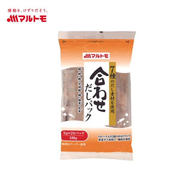 合わせだしパック 9g×20パック（7種のだし素材を使用）