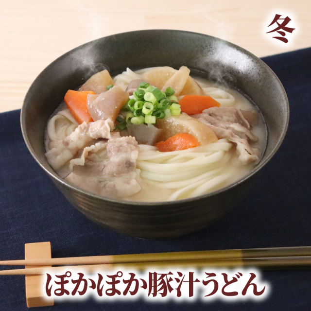 商品詳細】石丸製麺 国産 芳醇讃岐うどん 400g｜マルトモ公式直販