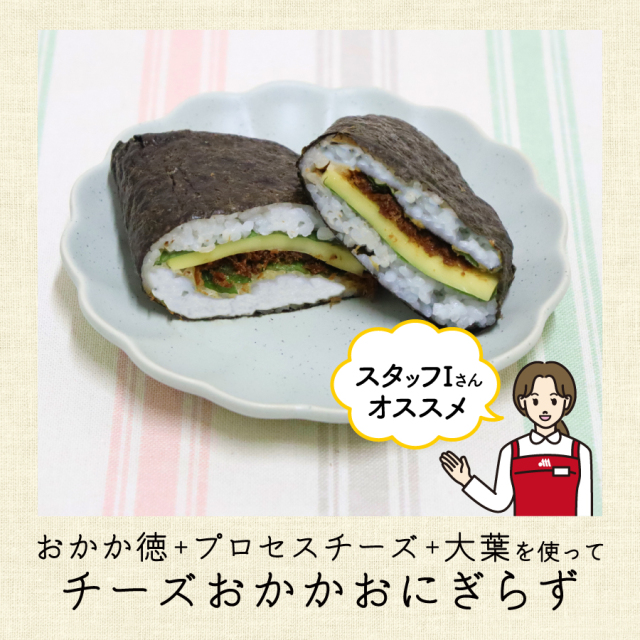 商品詳細】おかか徳 500g（×12個）｜マルトモ公式直販