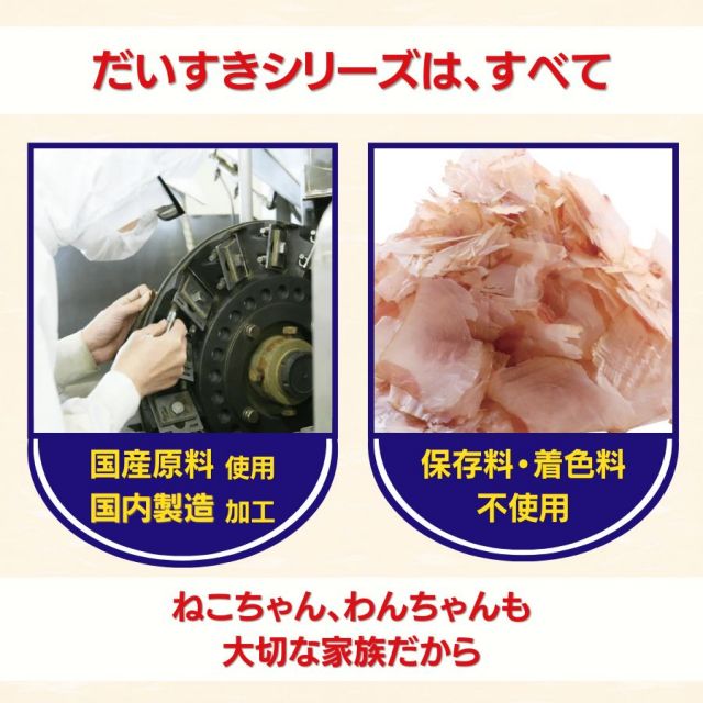 カツオさま専用 廃番 iKAクラ『 イカ一番 アオリスペシャル 』 - 株式会社カツイチ