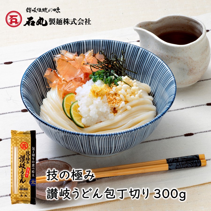 石丸製麺 技の極み讃岐うどん包丁切り 300g