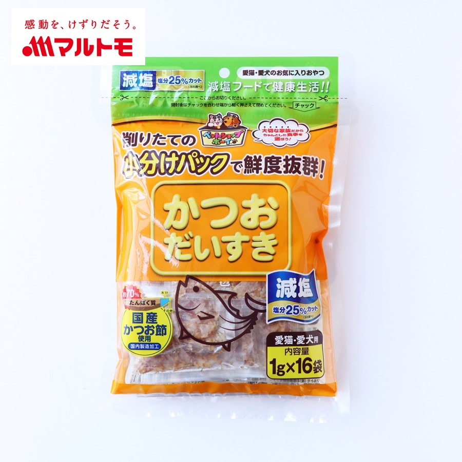 商品詳細】減塩かつおだいすき1g×15袋|マルトモ公式直販 商品詳細】減塩かつおだいすき1g×15袋|マルトモ公式直販