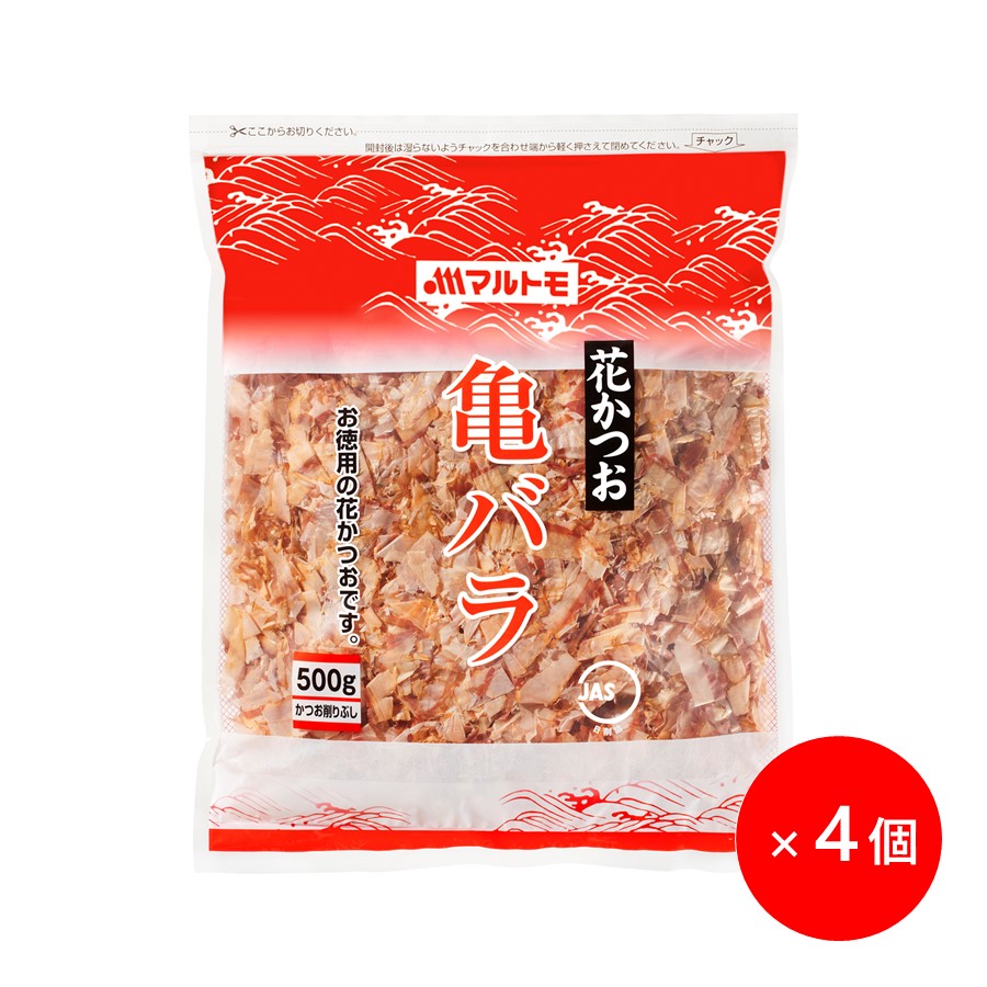 【まとめ買い】亀バラ 500g(×4個)（業務用 / 非在庫）