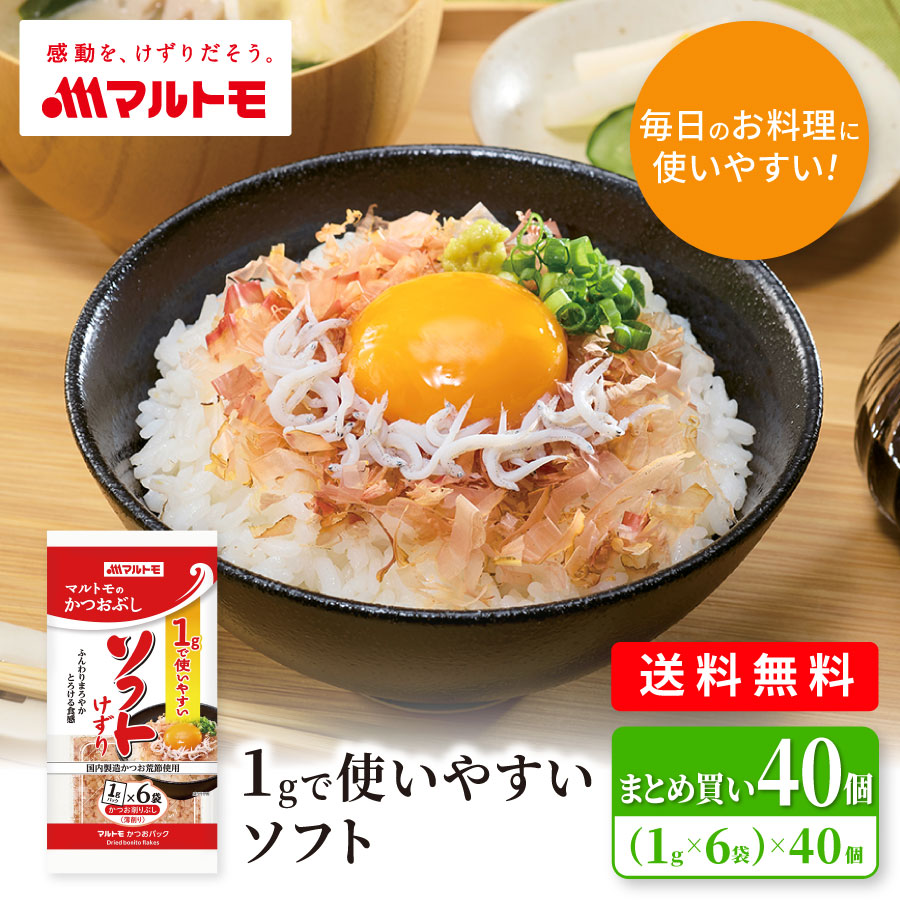 1gで使いやすいソフト 6p（×40個）まとめ買い 送料無料