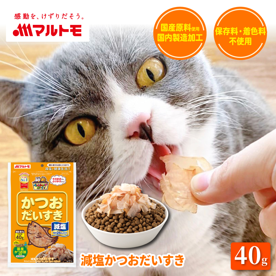 減塩かつおだいすき 40g
