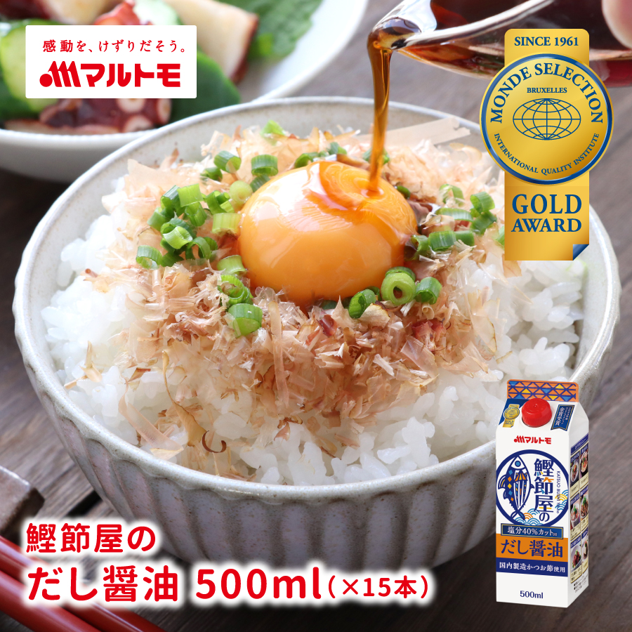 【まとめ買い】鰹節屋のだし醤油500ml（×15本）