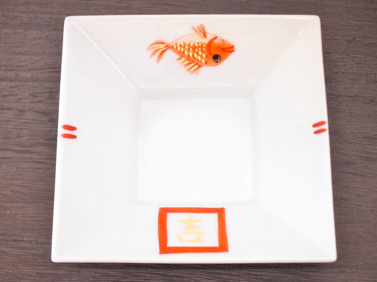 九谷焼 和陶房 3.5号角皿/小皿 豆皿/  鯛吉　 辺10.5×高2.3cm