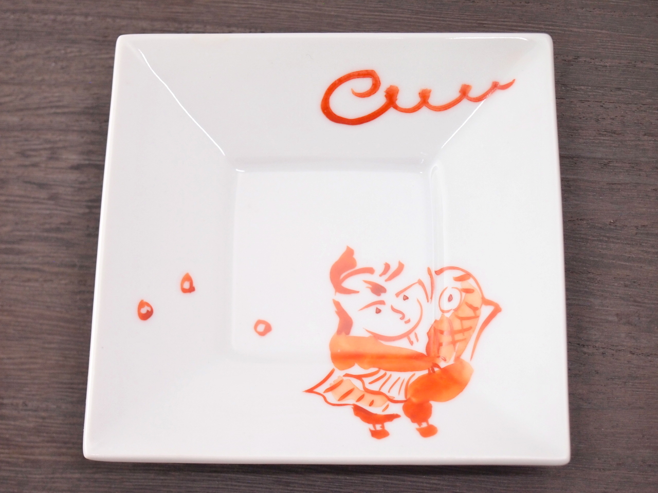 九谷焼 和陶房 3.5号角皿/小皿 豆皿/  赤鯛戎　 辺10.5×高2.3cm