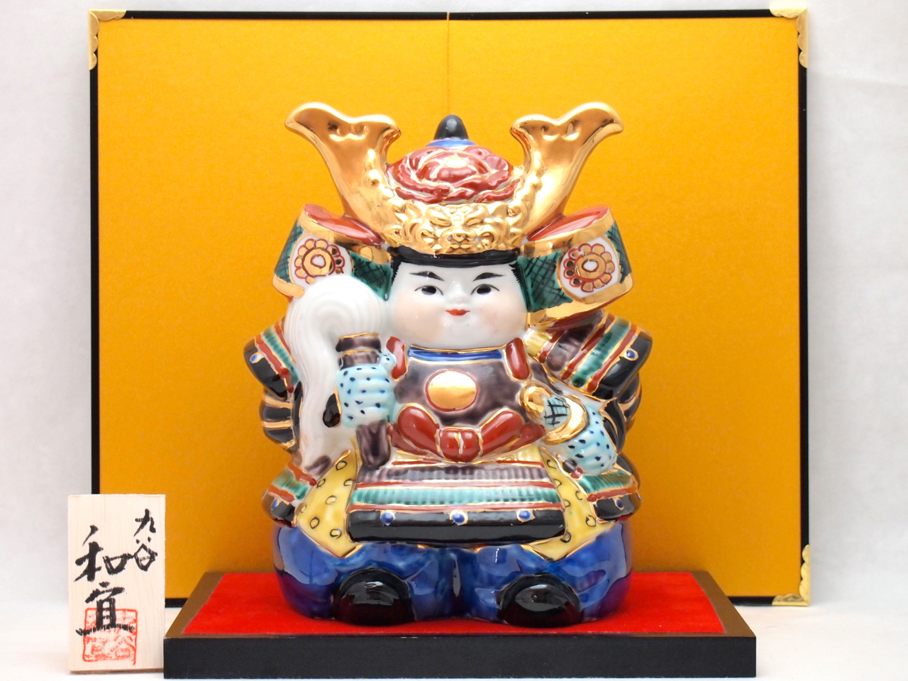 九谷焼 6.5号武者人形 錦九谷