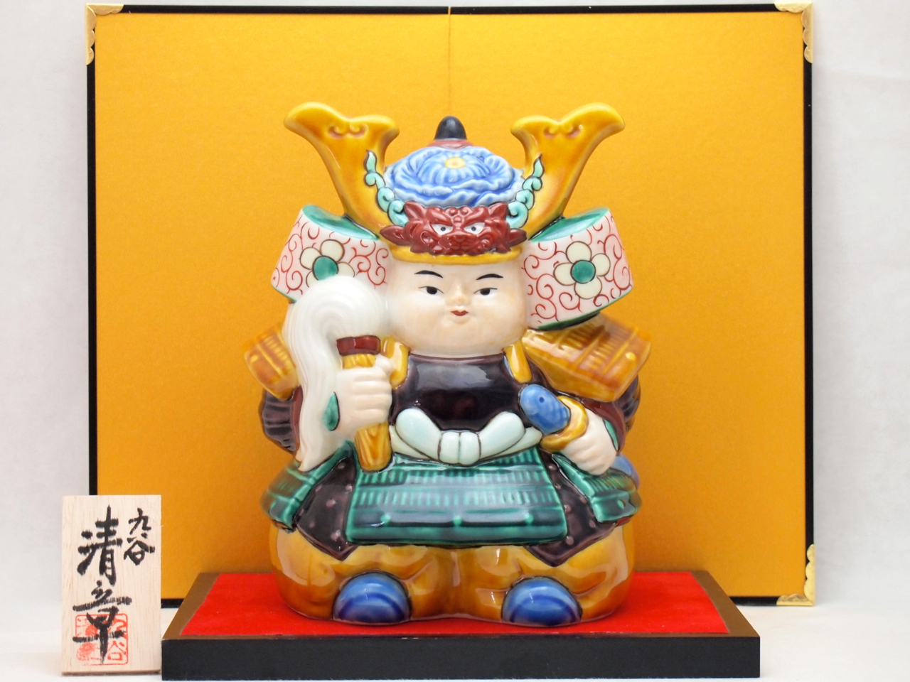 九谷焼 6.5号武者人形 交趾