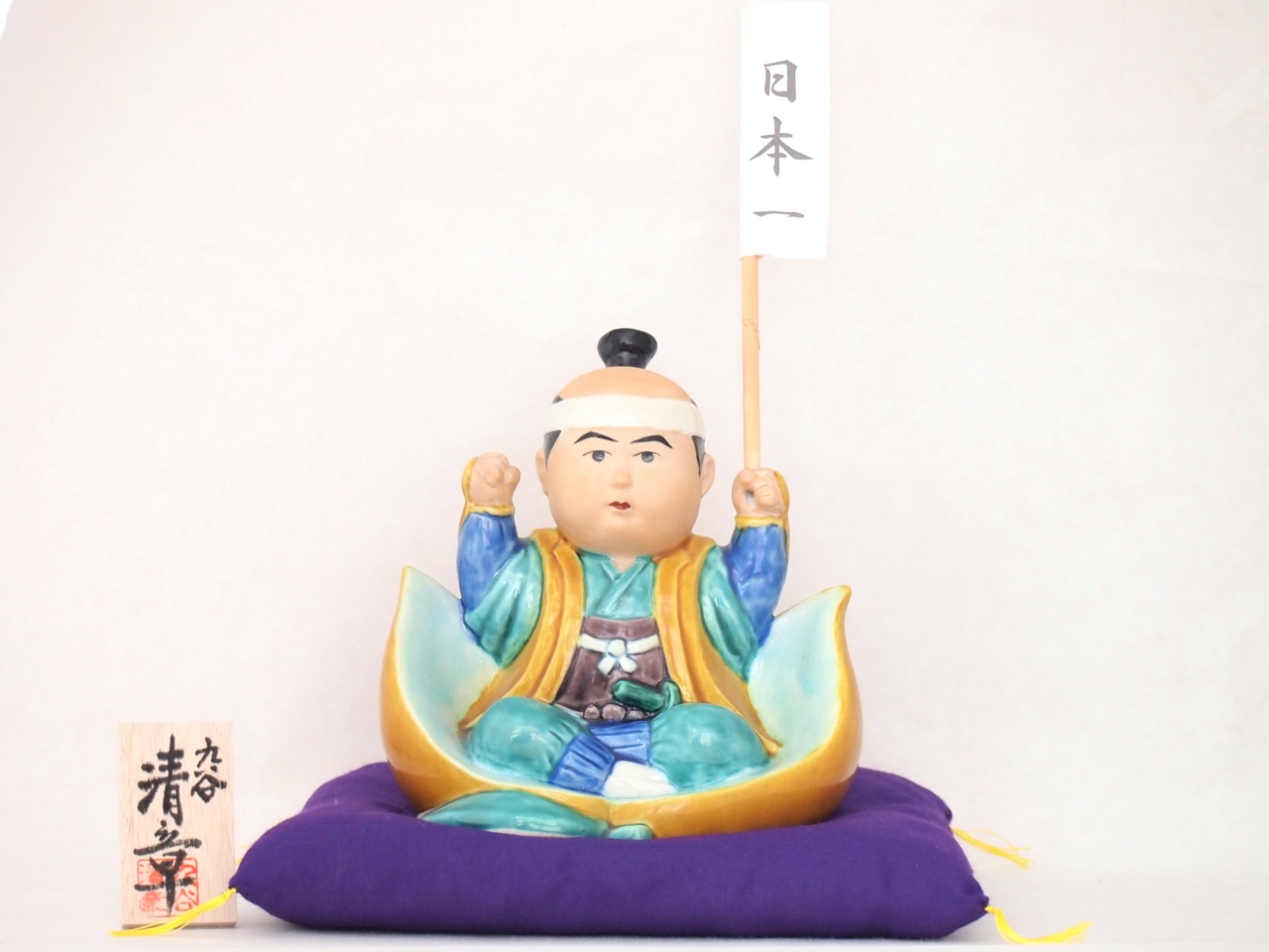 九谷焼 6号桃太郎 交趾