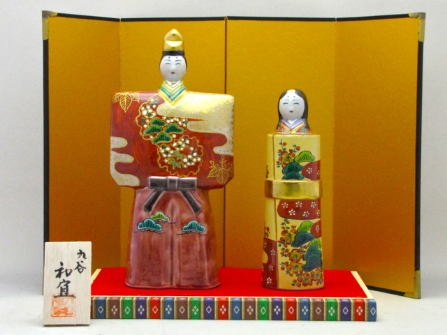 雛人形　九谷焼