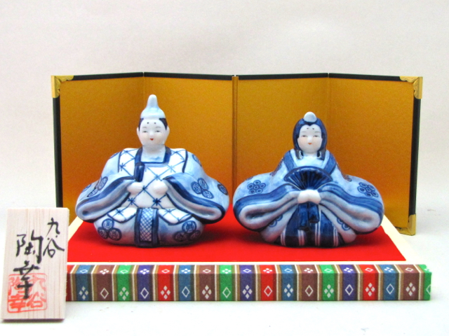 九谷焼 節句 雛人形