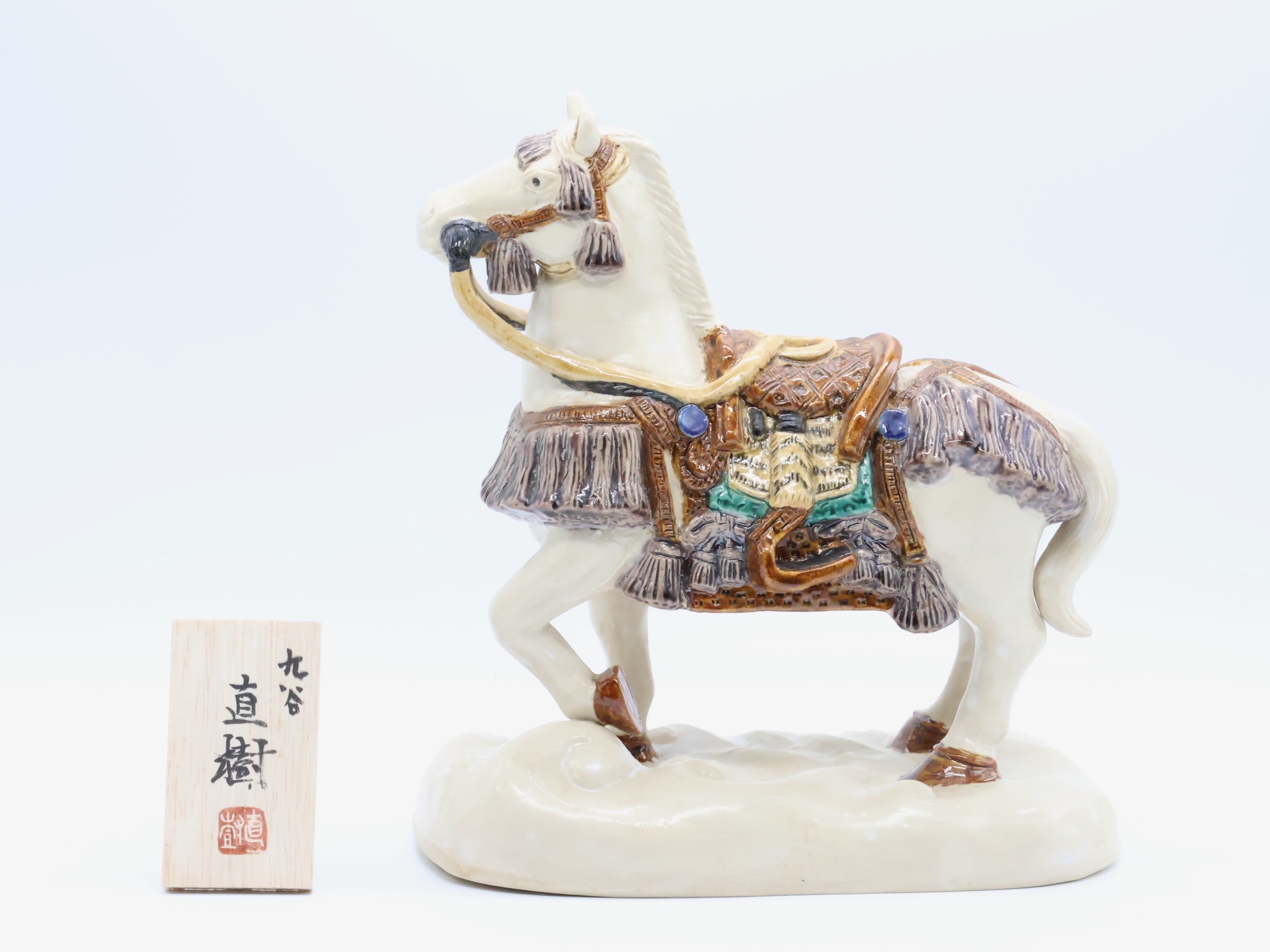 丙午-127 神馬 宮本直樹作