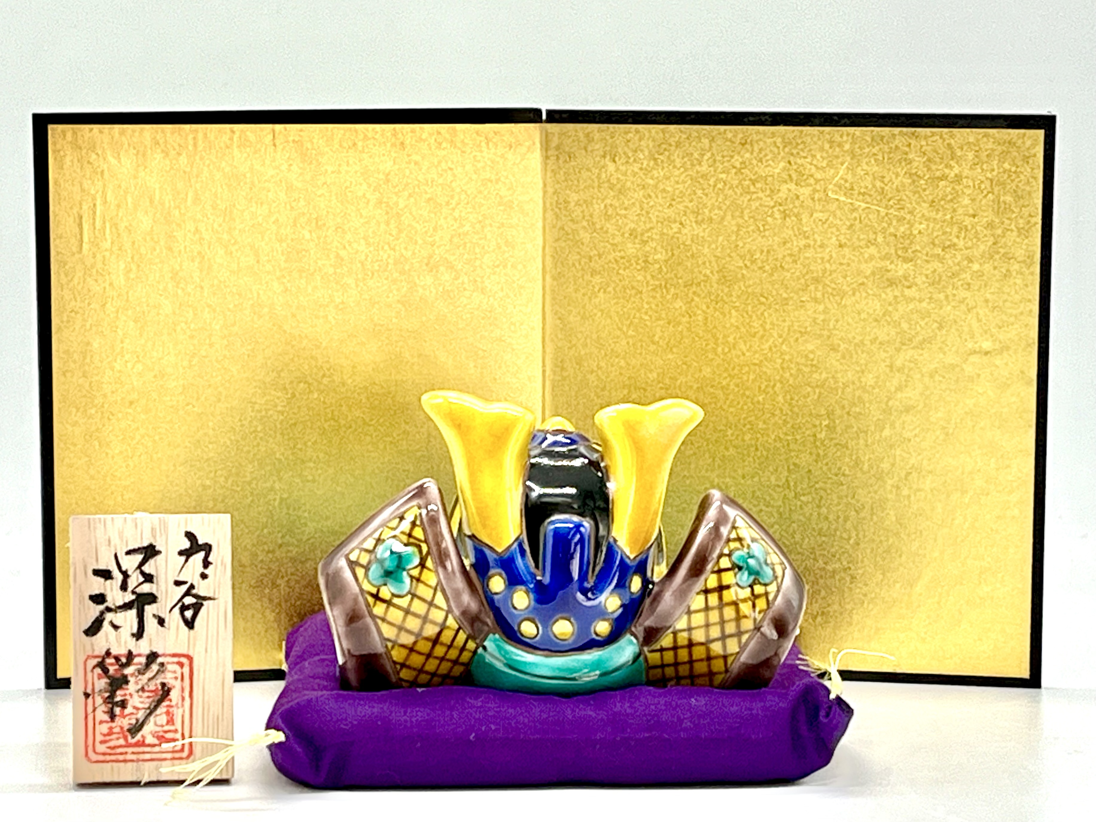 九谷陶幸　3号兜　青九谷