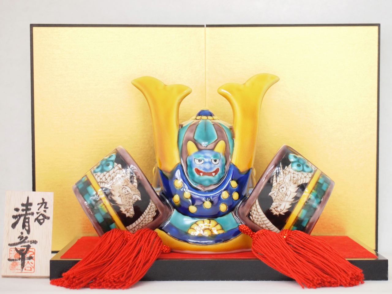 九谷焼 6.5号兜 青九谷 龍文