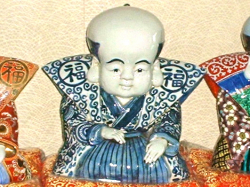 九谷焼 12号福助 染付 布団付 九谷焼マルヨネ 陶芸窯和陶房