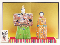 九谷焼陶幸 雛人形 細描盛 5.5号 立雛