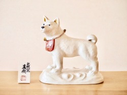 守り犬 宮本直樹作 桐箱(紐) 立札付/九谷焼 マルヨネ 干支戊戌-101/ 幅 