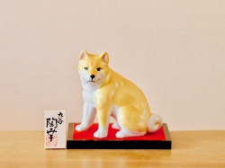 九谷焼 干支 戊 戌 犬 陶幸 マルヨネ