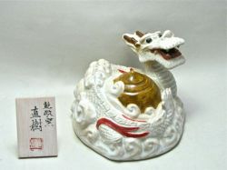 九谷焼 玉龍 九谷焼 「玉龍」 宮本 直樹 作 九谷焼マルヨネ 陶芸窯和陶房