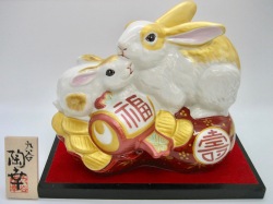 箕面焼　十二支　卯 箕面焼 十二支 卯 t13.jpg