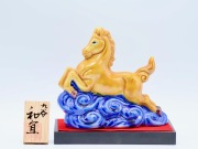 丙午,九谷焼の干支,干支の置物,午の置物,九谷焼午