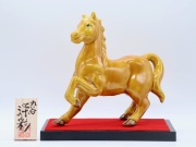 丙午,九谷焼の干支,干支の置物,午の置物,九谷焼午