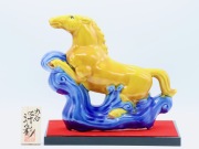 丙午,九谷焼の干支,干支の置物,午の置物,九谷焼午
