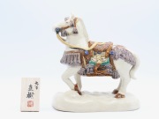 丙午-127 神馬 宮本直樹作