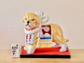 九谷焼 干支 戊 戌 犬 陶幸 マルヨネ