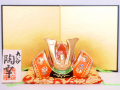 九谷焼 3号兜 盛
