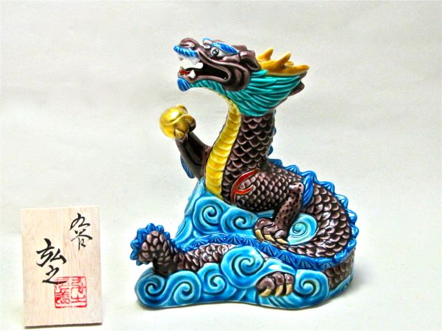 壬辰 DRAGON