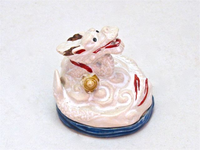 壬辰 DRAGON
