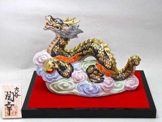 壬辰 DRAGON