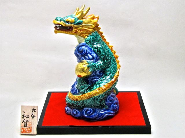壬辰 DRAGON
