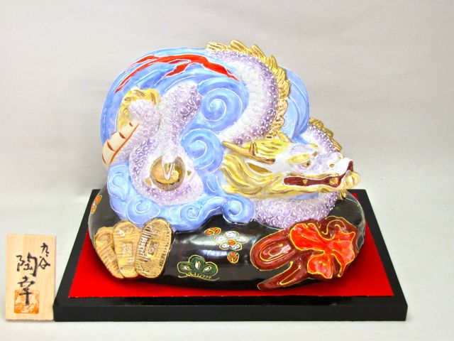 壬辰 DRAGON