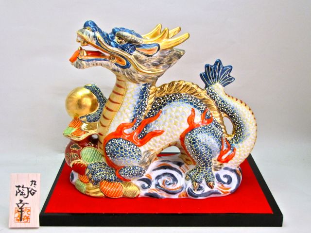 壬辰 DRAGON