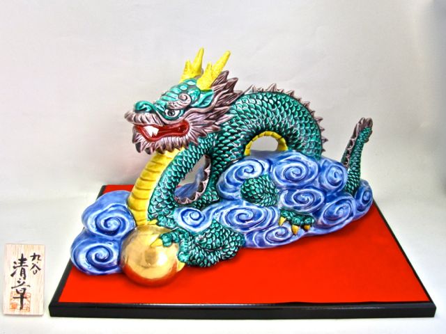 壬辰 DRAGON
