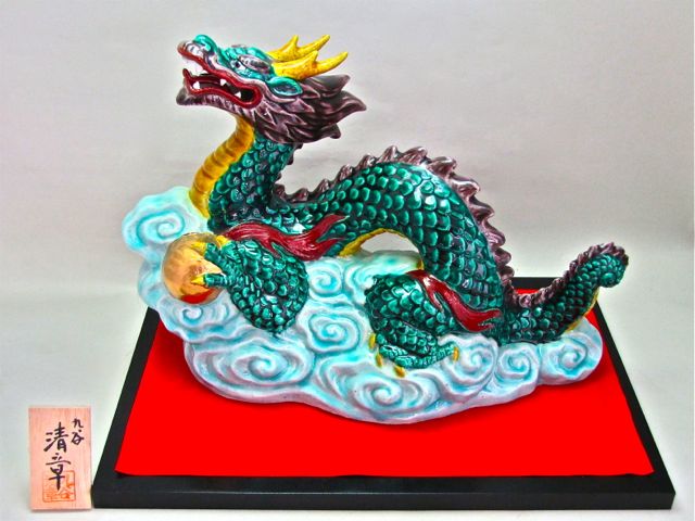 壬辰 DRAGON