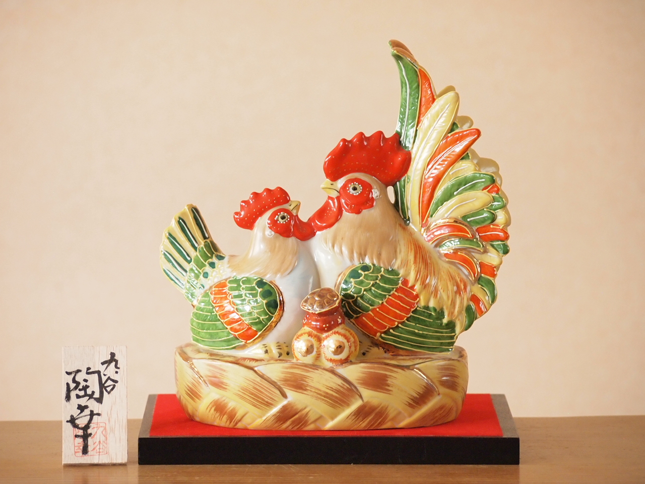 7号篭酉 盛 陶幸 化粧箱 台 立札付/ 九谷焼 マルヨネ 干支丁酉-122/幅