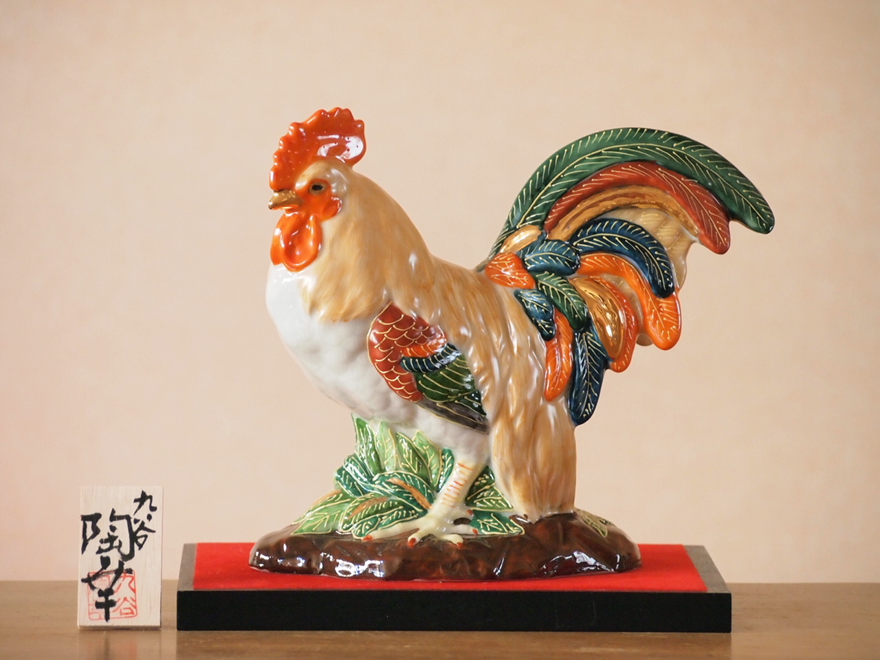 新品 浅倉五十吉 九谷焼 慈愛 干支 酉 鶏 共箱 陶製置物 フィギュリン 7号岩乗り酉 金彩盛 陶幸 化粧箱 台 立札付/九谷焼 マルヨネ 干支丁酉