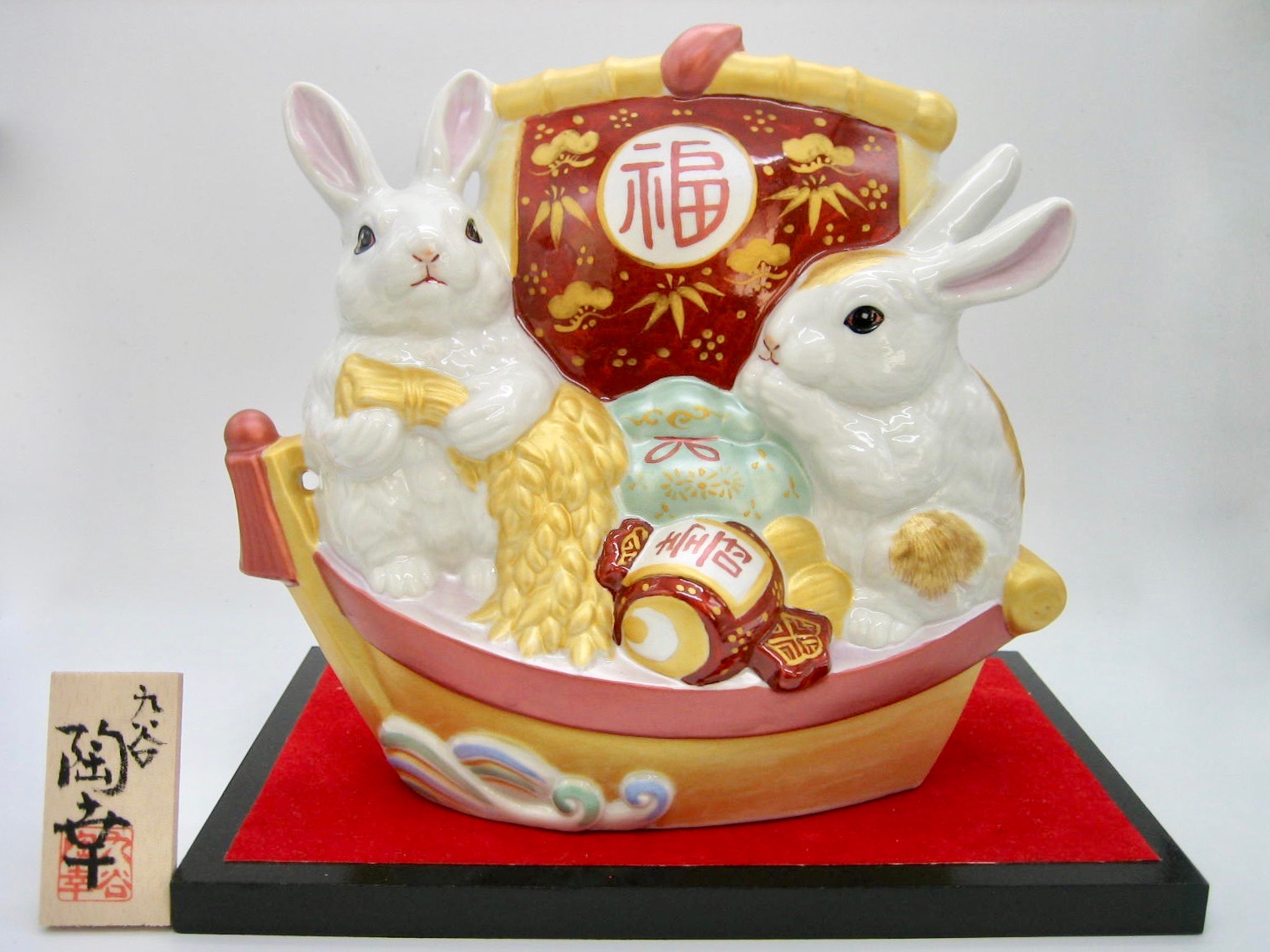 願いが叶う】吉岡一美作 天使のうさぎD【九谷焼】希少