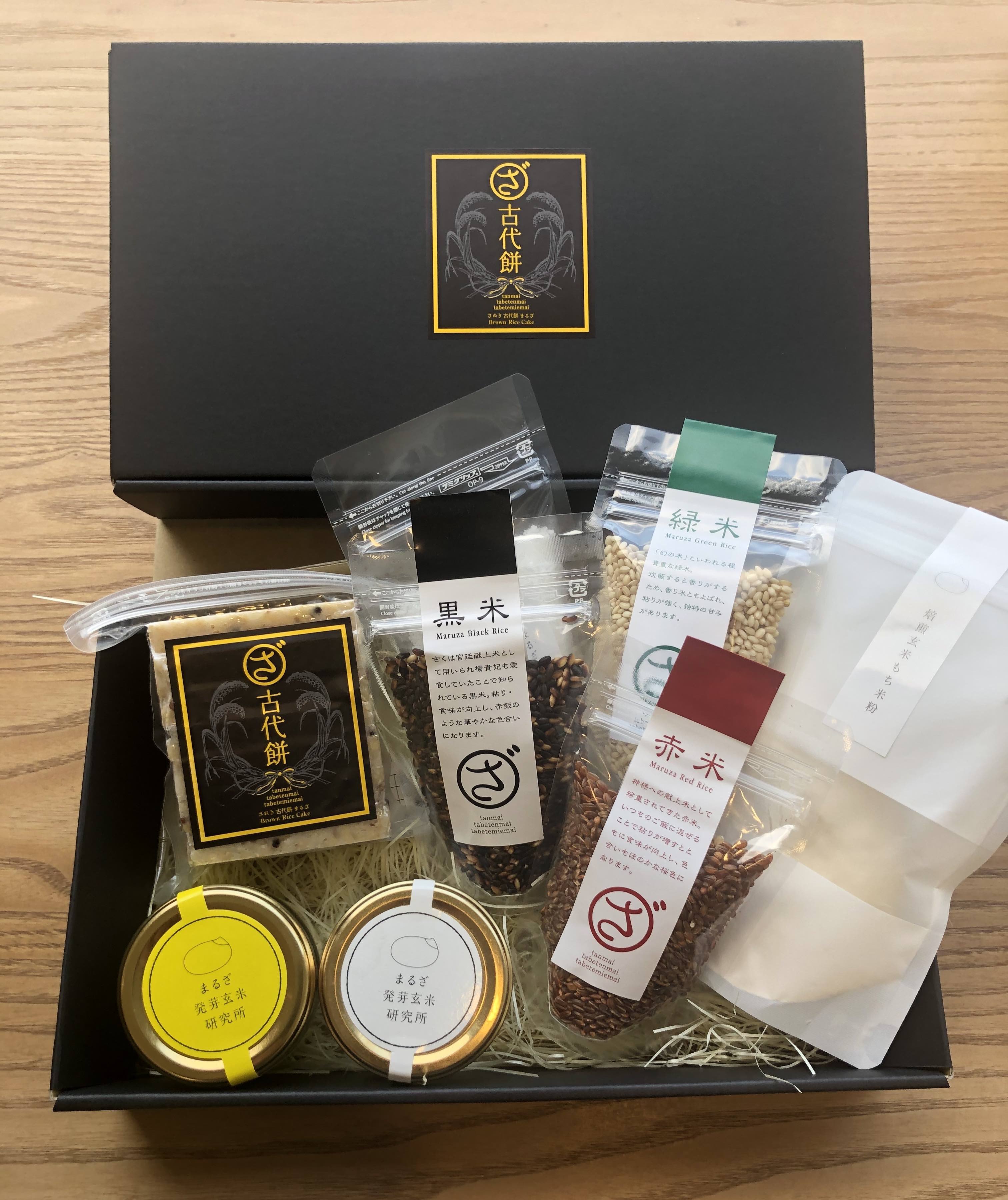 はじめての人セット