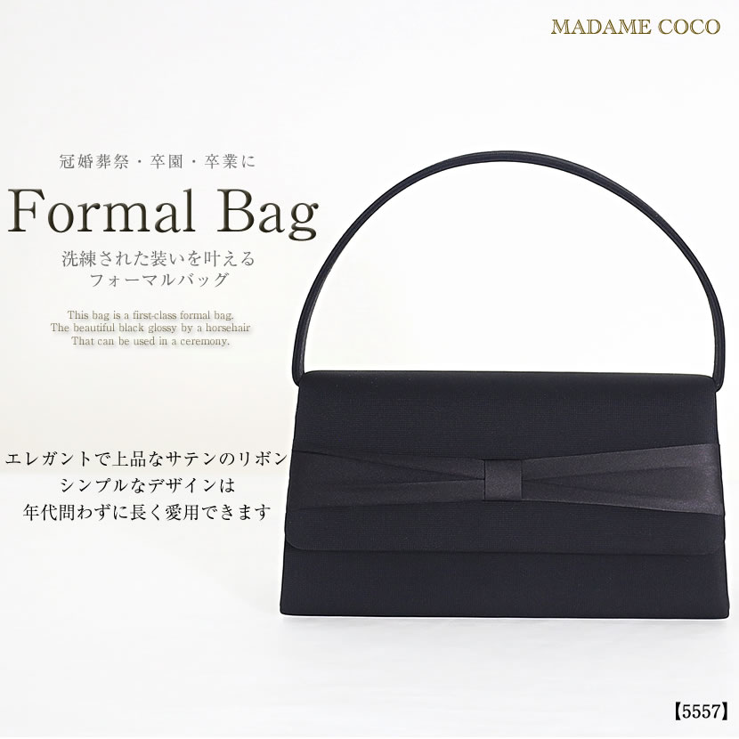 ブラックフォーマル,黒,喪服,礼服,レディース,アンサンブル,ブラック,葬儀,冠婚葬祭,法事,品格