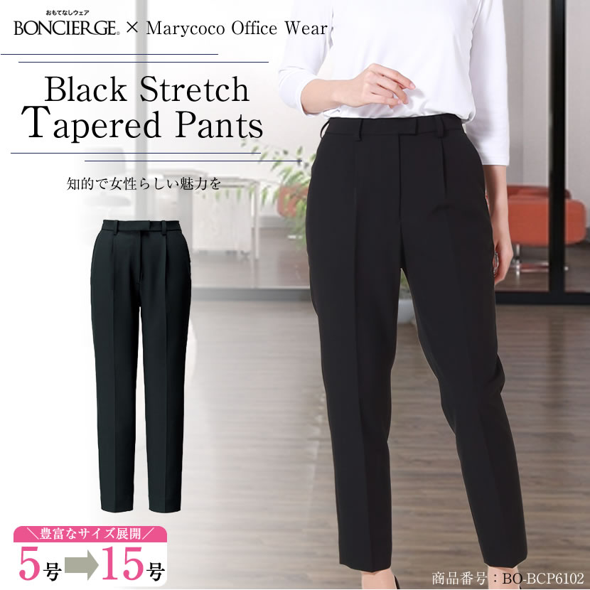 ブラックストレッチテーパードパンツ bo-bcp6102