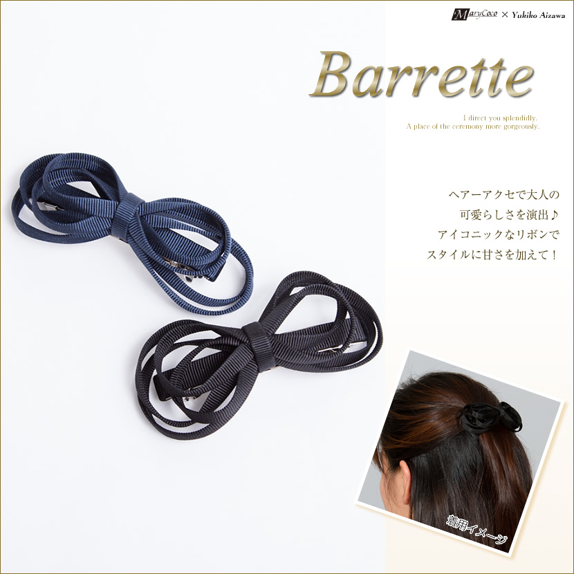 バレッタ,ヘアアクセサリー